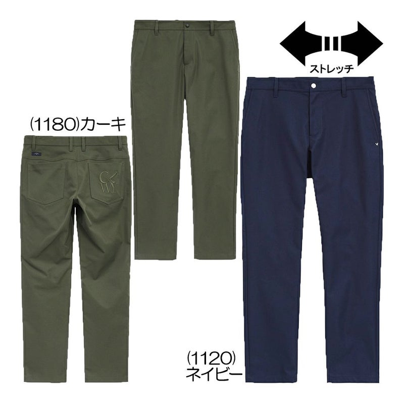 ストレッチツイルパンツ C25226100 メンズパンツ 25 秋冬モデル【最終処分価格】