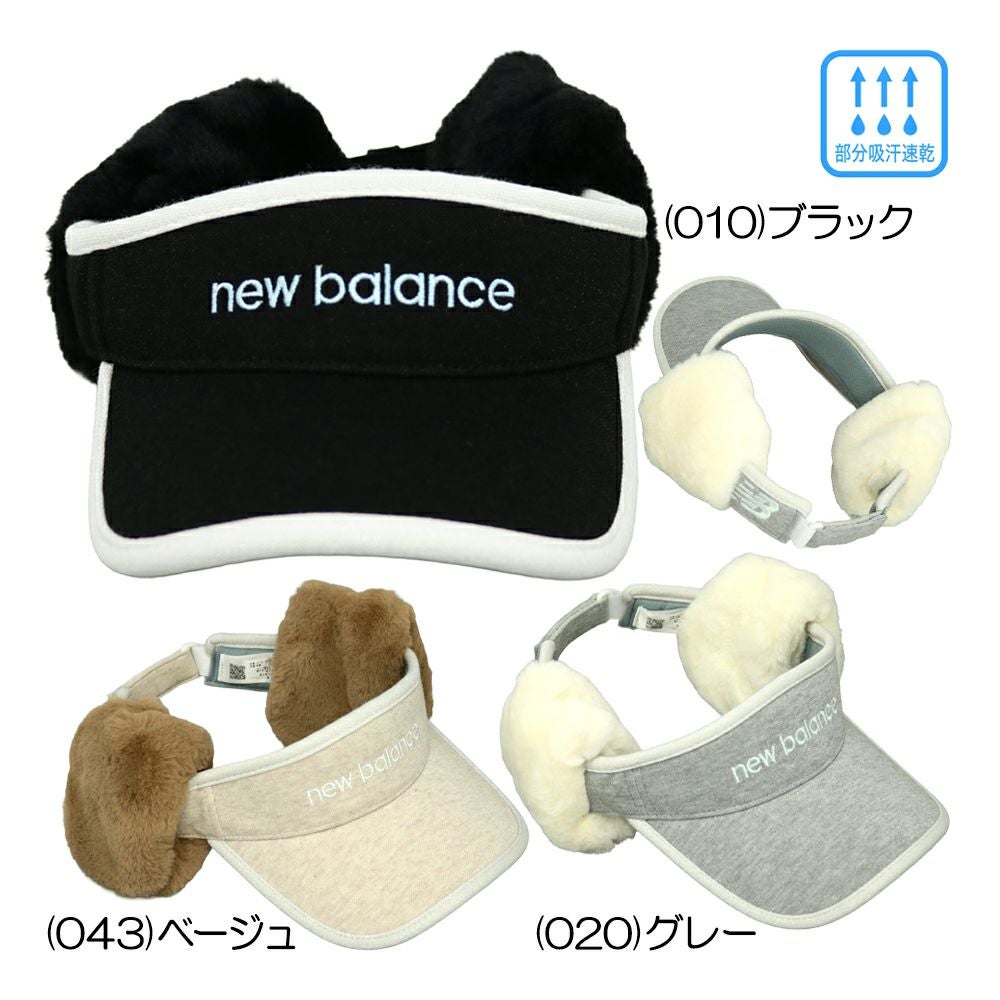 ニューバランス New Balance 2WAYイヤーマフ付きバイザー 012-5287504