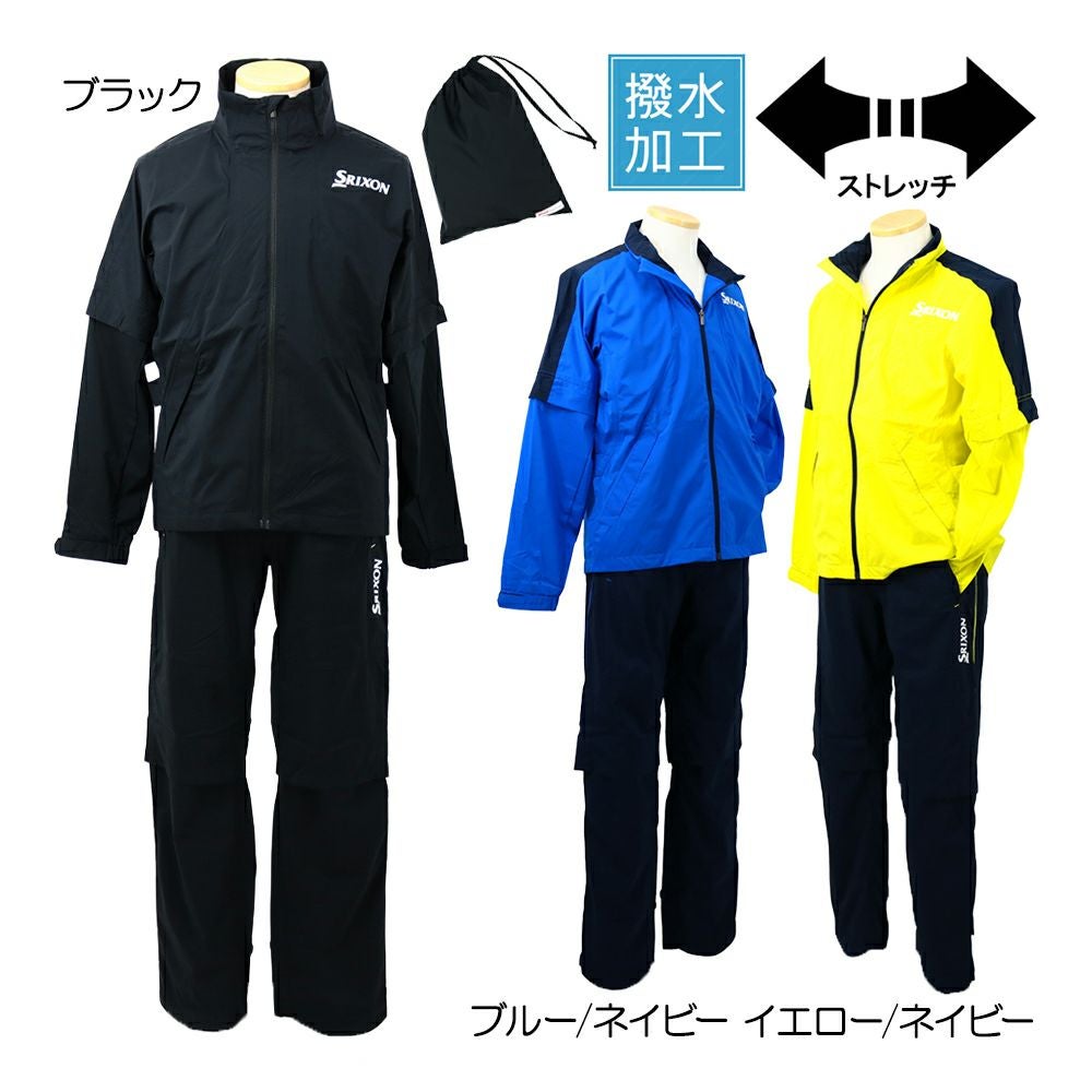 スリクソン SRIXON レインウェア MOVE MASTER 3(上下セット) SMR5001