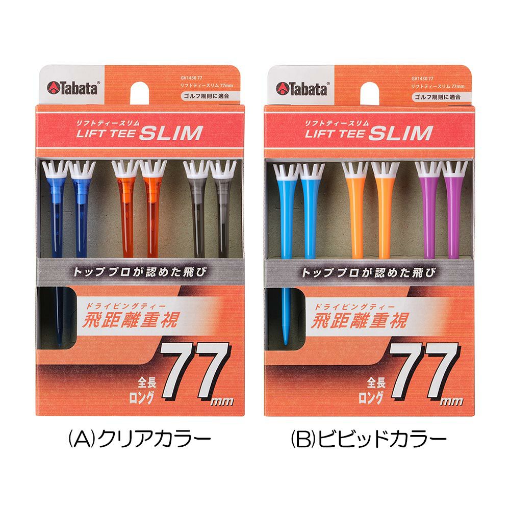 タバタ Tabata リフトティースリム 77 (6本入り) GV1430-77 | ゴルフ