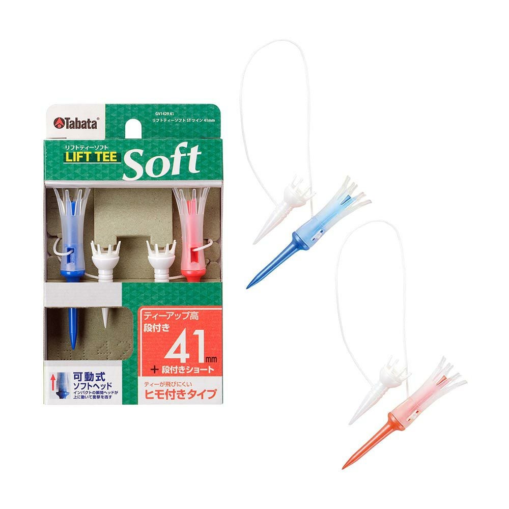 タバタ Tabata リフトティーソフトST ツイン 41 GV1429-41 | ゴルフ