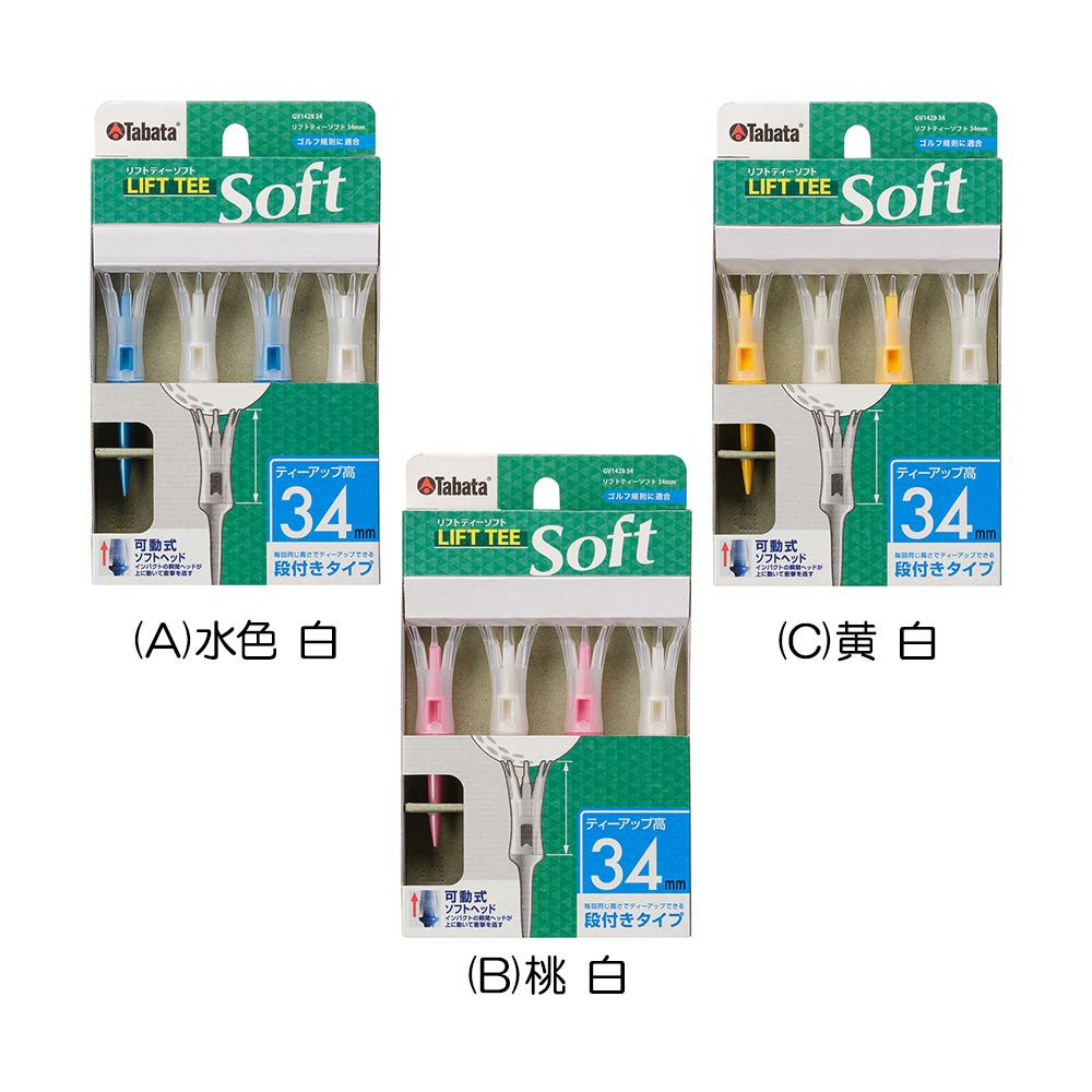 リンクス Lynx Golf ダワ筋スティック スイング練習器『練習器具