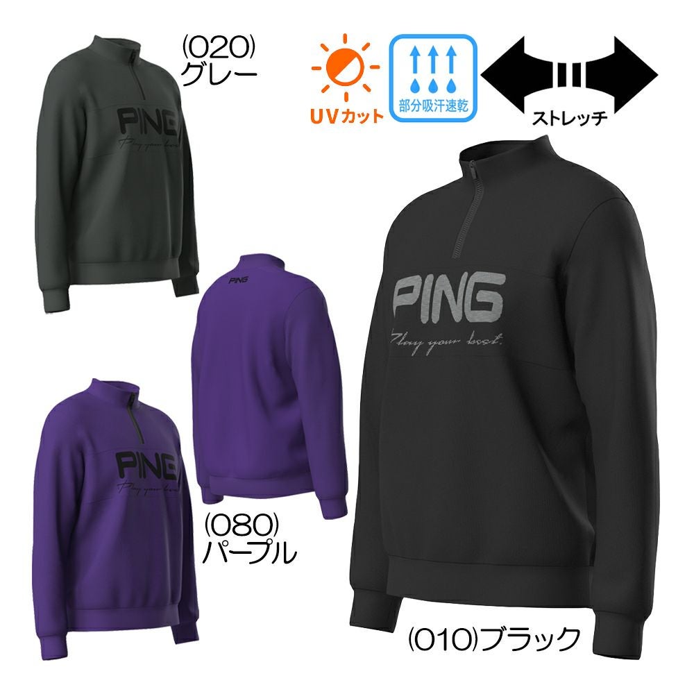 ピン PING 全方向ストレッチ ピンソニックキルト/ダンボール