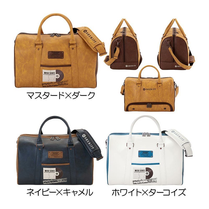Music Series Boston Bag SMU-004BB 2025