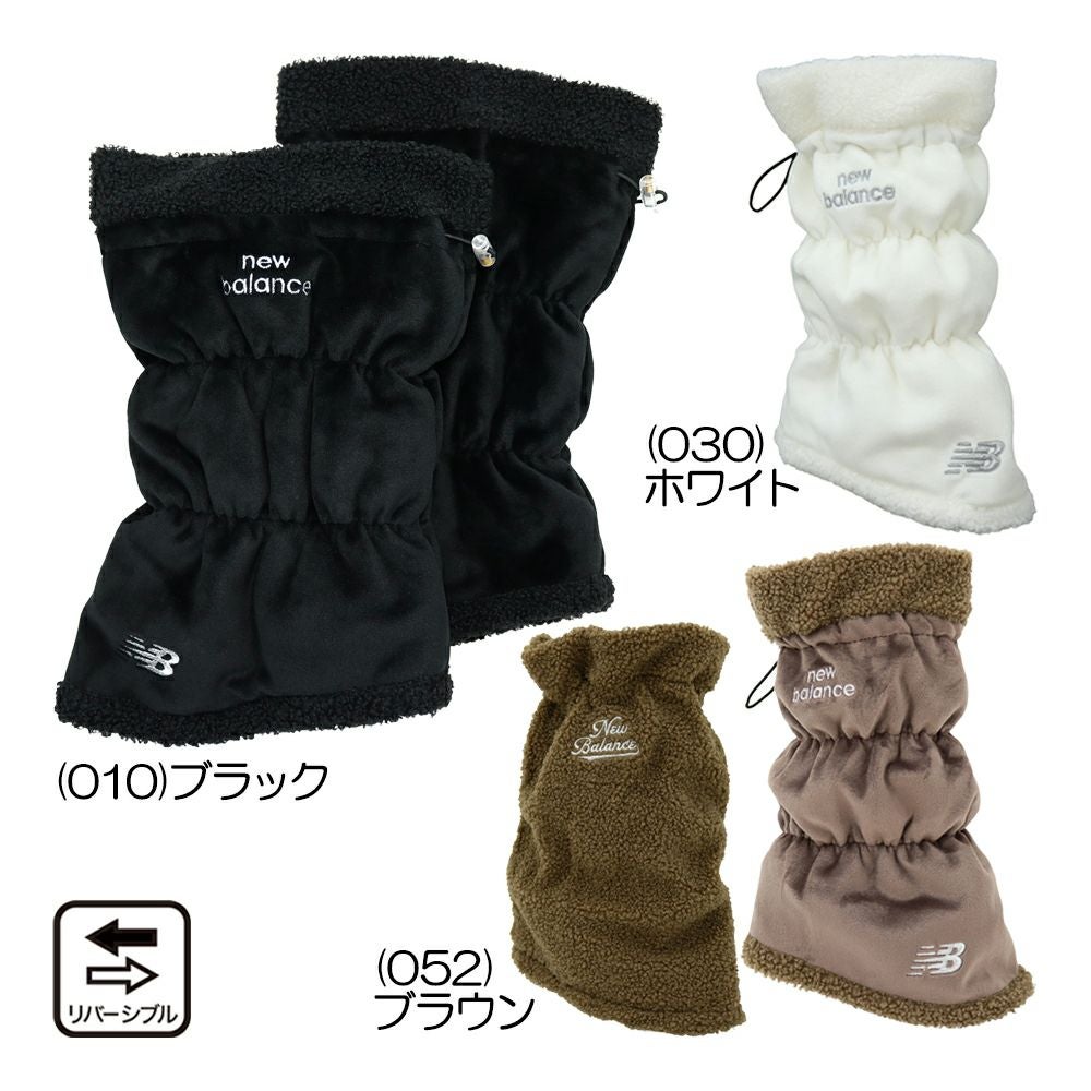 ニューバランス New Balance リバーシブル ショート レッグウォーマー