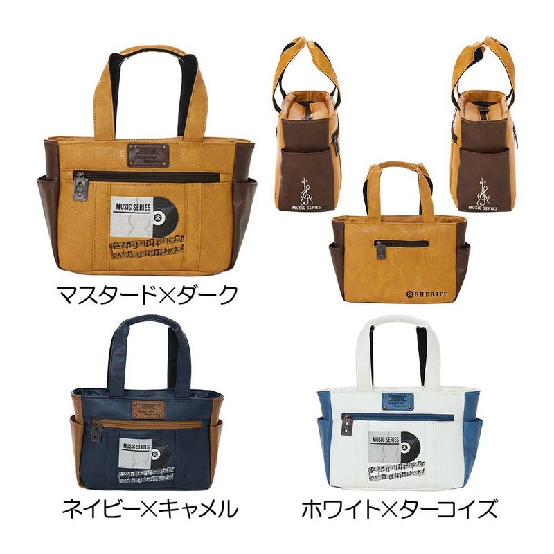 ミュージックシリーズ ラウンドポーチ SMU-004RP 2025