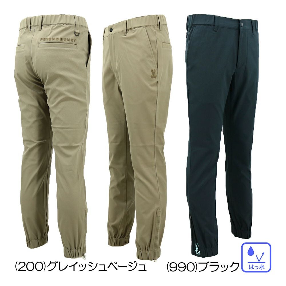 サイコバニー PsychoBunny 2WAY ジョガーパンツ GF626 メンズウェア 25