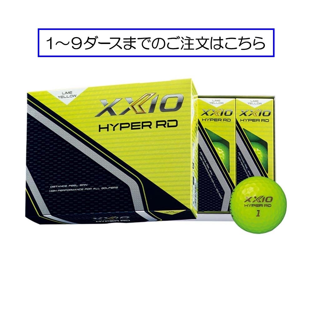 ゼクシオ XXIO HYPER RD ライムイエロー 1ダース 2026 | ゴルフ