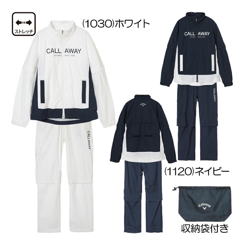 キャロウェイ Callaway セットアップレインウェアパンツセット(2way