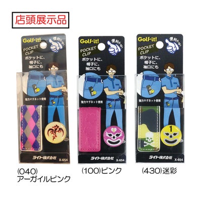 ライト（LITE） 【店頭展示品】POCKET CLIP(ポケットクリップ) X-654
