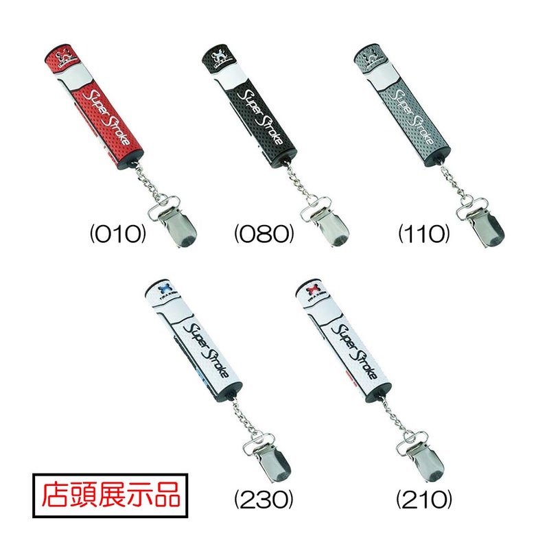 【店頭展示品】スーパーストローク パターカバーホルダー C-185