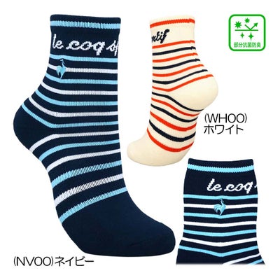ルコック（le_coq_sportif） ボーダー柄ショート丈ソックス LG6SSO04L レディースソックス 26春夏モデル