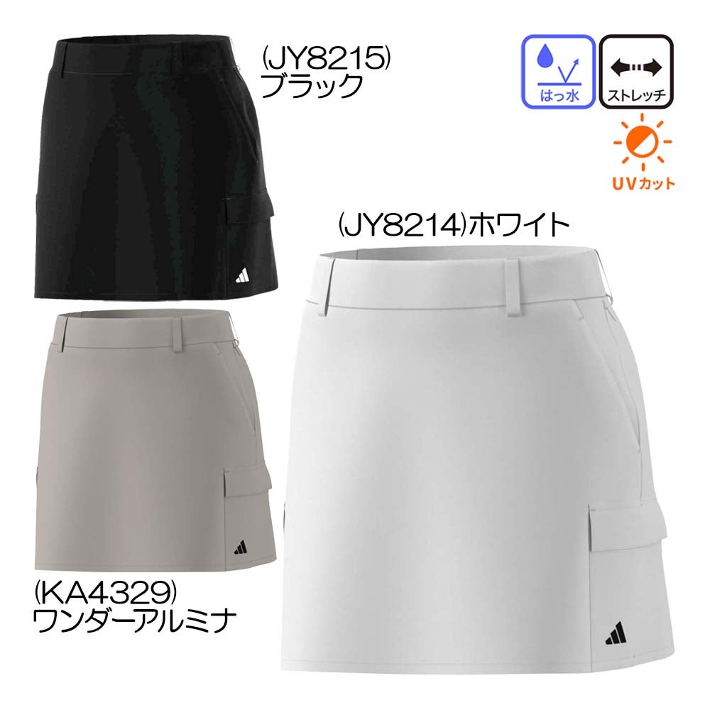 アディダス Adidas EX-STRETCH ACTIVE 撥水 ユニバーサルスカートIF740