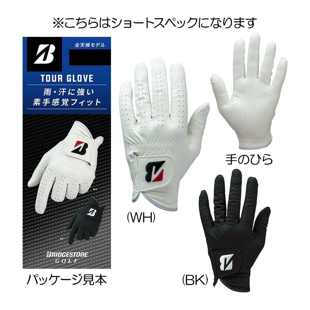 ブリヂストン BRIDGESTONE GOLF ツアープレミアム メンズグローブ