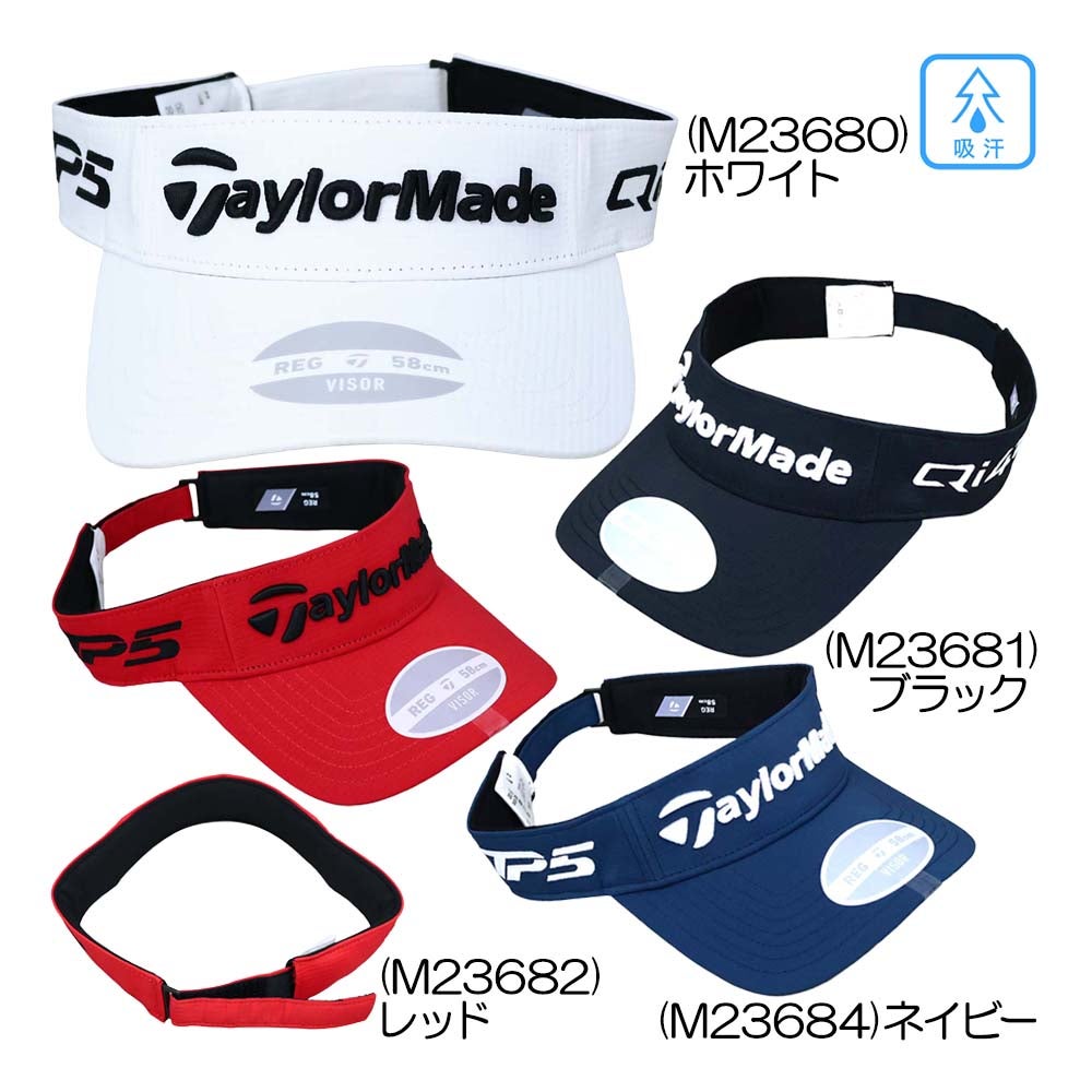 テーラーメイド TaylorMade ツアーレーダー Qi4D サンバイザー UF216