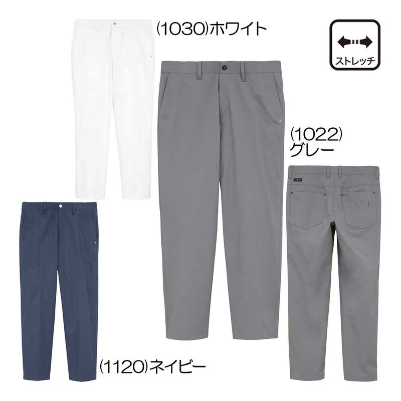 8WAYストレッチカルゼパンツ C26126101 メンズパンツ 26春夏モデル