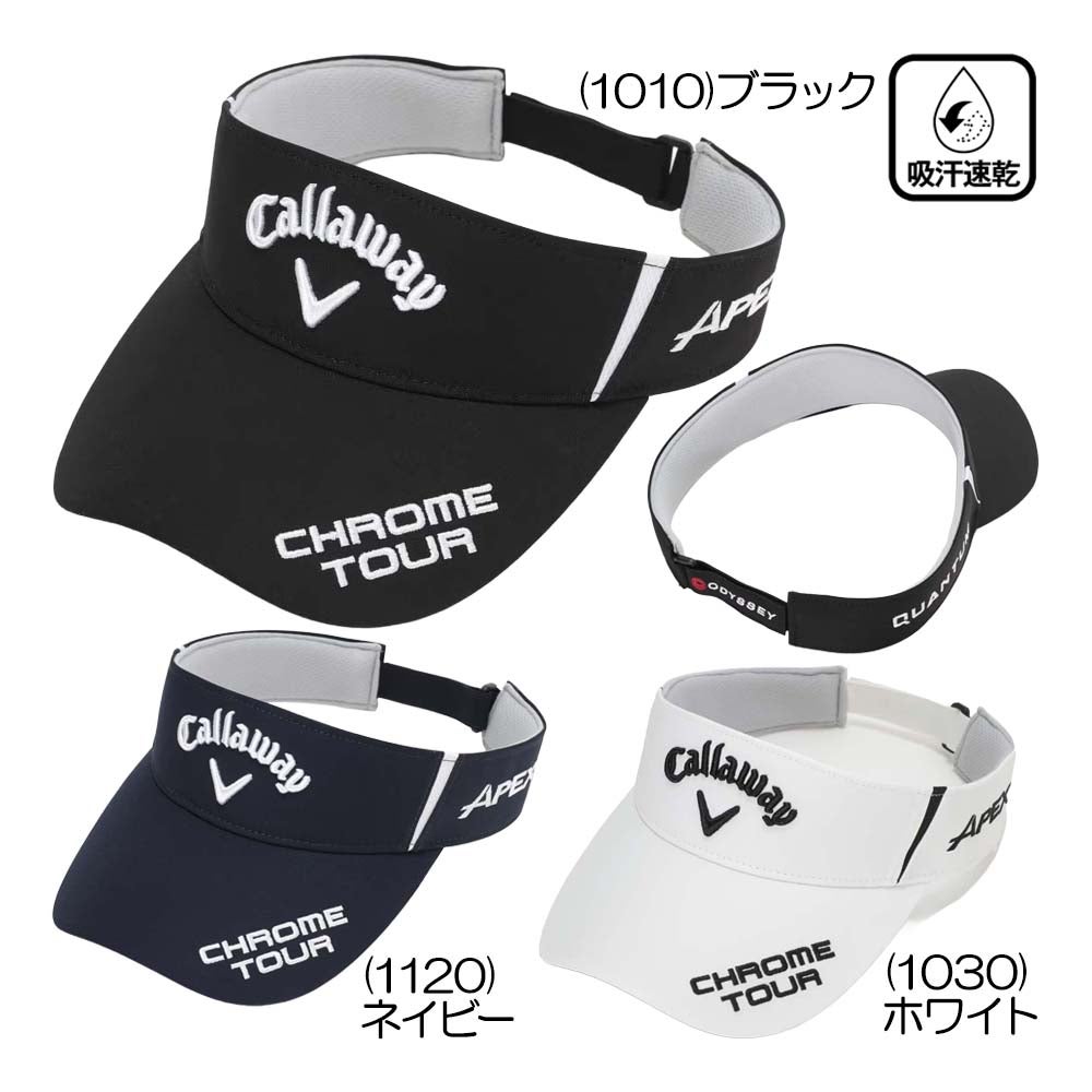 キャロウェイ Callaway TOUR SW VISOR 26JM C26990108 メンズバイザー