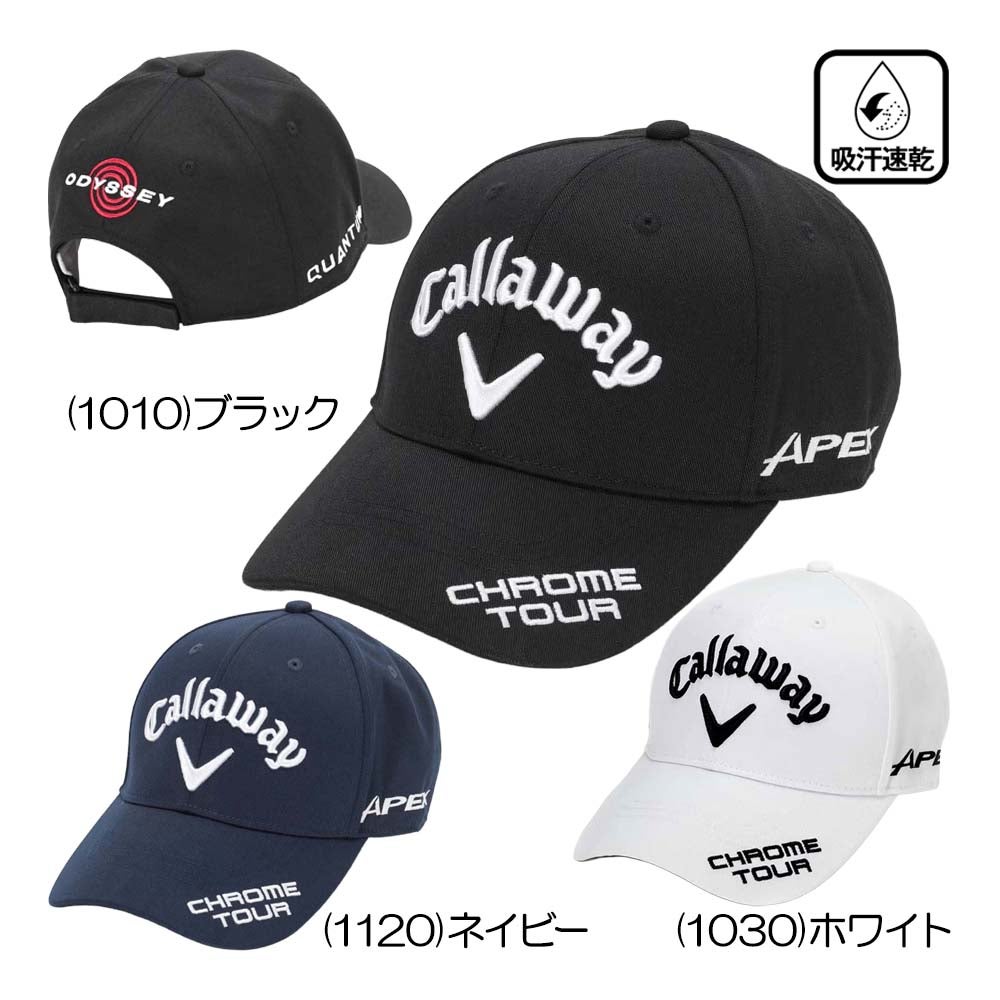 スリクソン SRIXON ツアープロ着用モデルキャップ SMH5150X メンズ