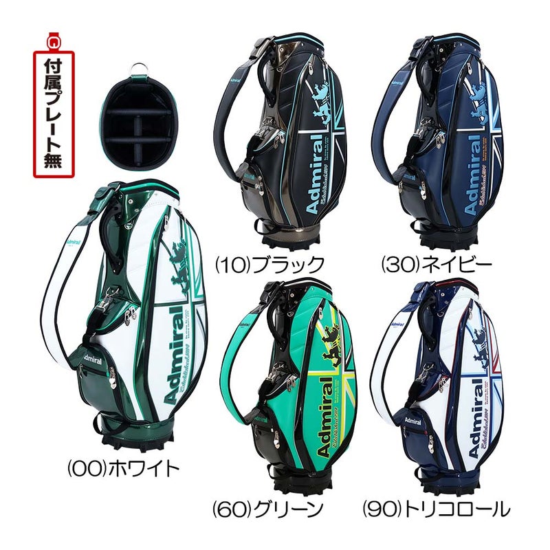 カートメンズキャディバッグ UJスポーツ ADMG6AC5 2026