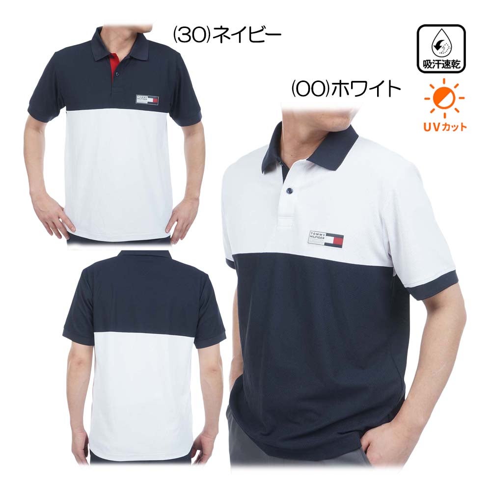 トミーヒルフィガー Tommy Hilfiger カラ-ブロック 半袖ポロシャツ