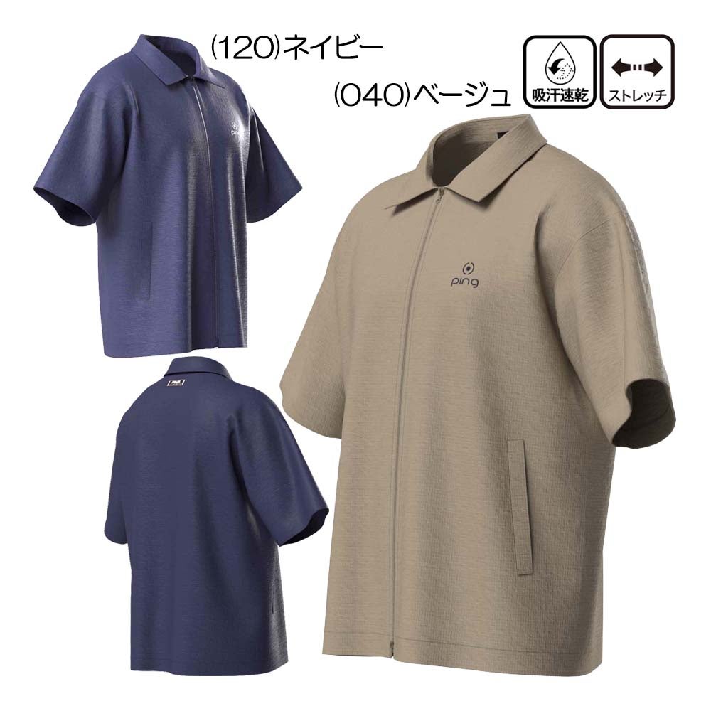 ピン PING リップストップフルジップ半袖シャツ 621-6111301 メンズ