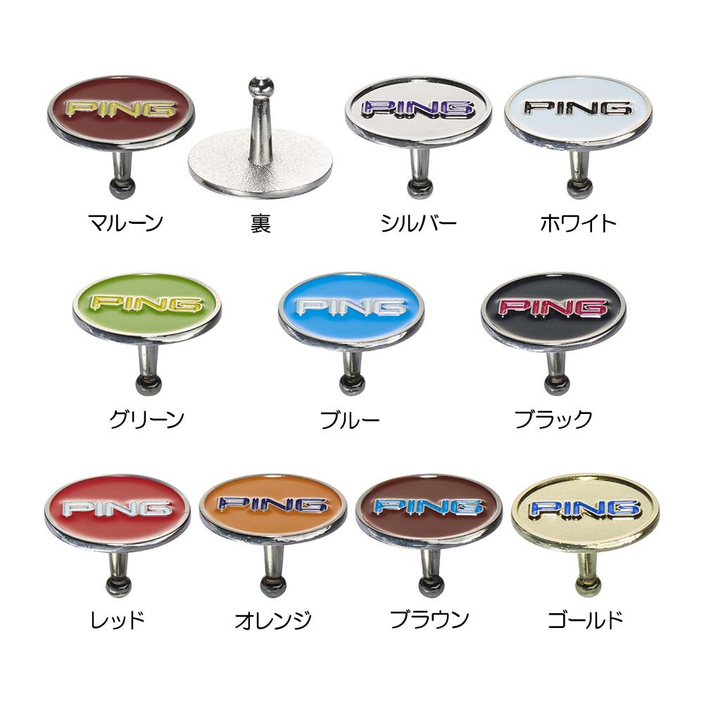 新しく追加しました☆スタンピンアップ 中古品  単品交渉コメントまで ピン PING カラーコードグリップエンドマーカー AC-U2606 2026