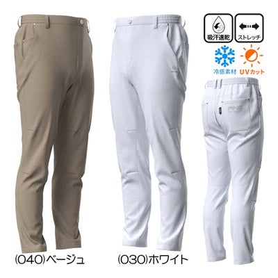 ピン（PING） ストレッチドビーテーパードパンツ 621-6131501 メンズパンツ 26春夏モデル