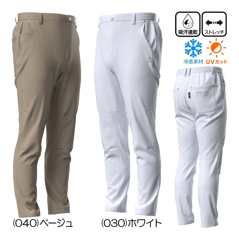 全方向ストレッチドビーテーパードパンツ 621-6131501 メンズパンツ 26春夏モデル