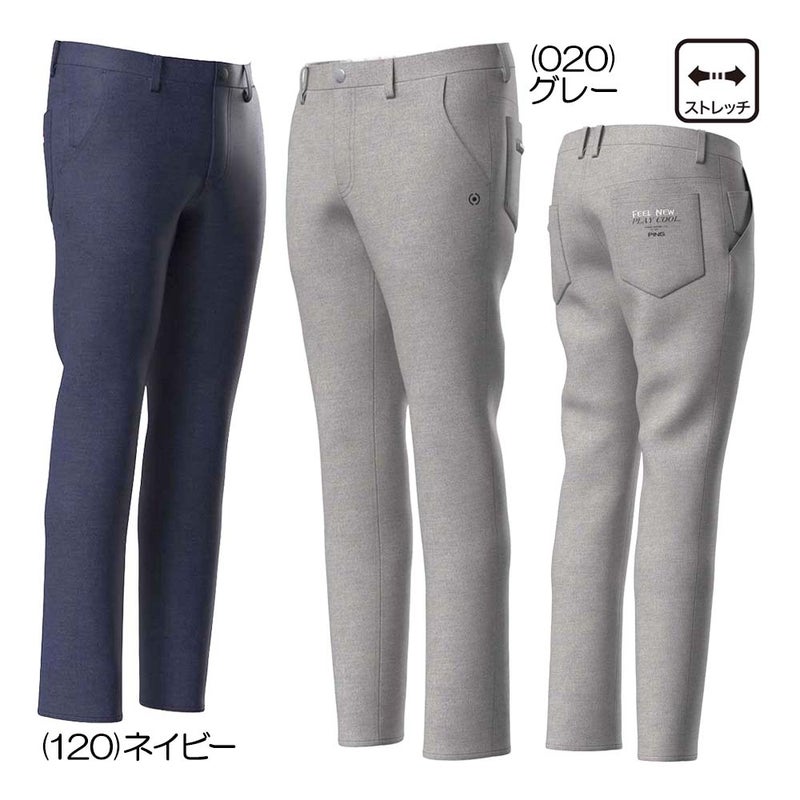 全方向ストレッチツイルテーパードパンツ 621-6131207 メンズパンツ 26春夏モデル
