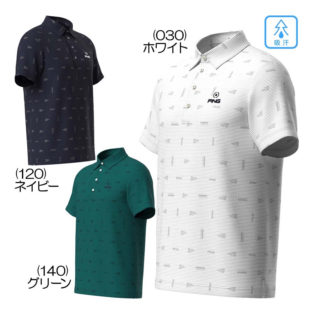 ピン PING 全方向ストレッチカルイシフーディ 621-5262800 メンズ