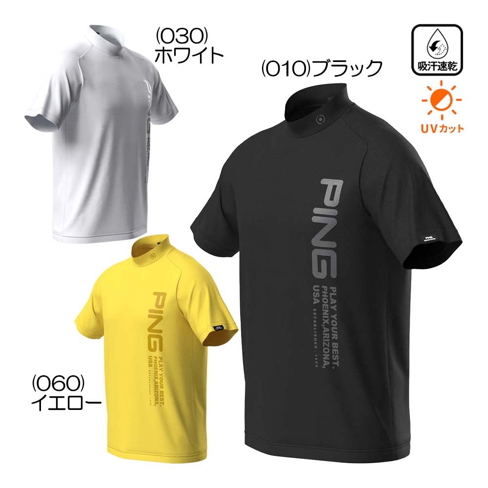 ピン PING 全方向ストレッチドットメッシュ半袖ハイネックシャツ