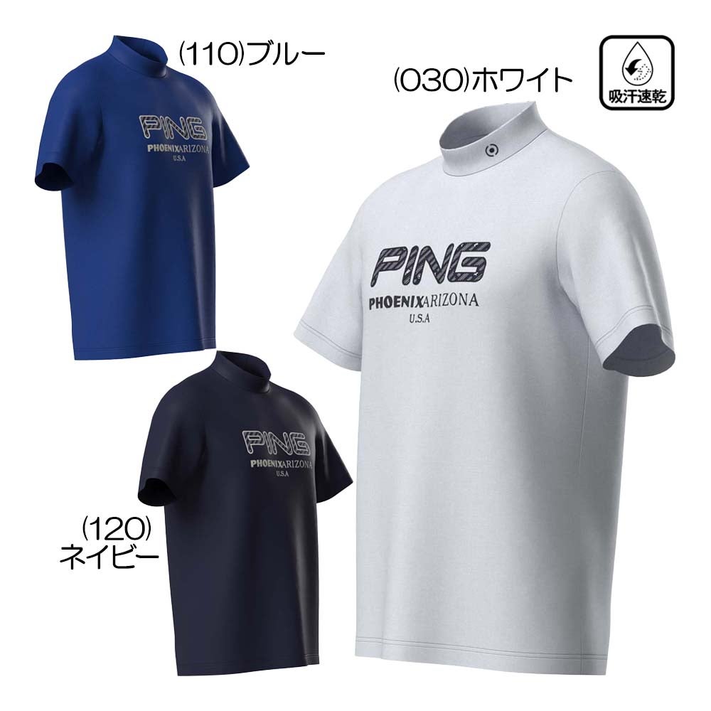 ピン PING 全方向ストレッチドットメッシュ半袖ハイネックシャツ