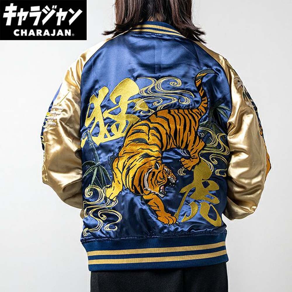 タ*メ様 未使用[新品タグ付き】ドラゴンボールZ 神龍 スカジャン SHENRO キャラジャン】ドラゴンボールZ 神龍 スカジャン(L)/(3L) | タオル製品