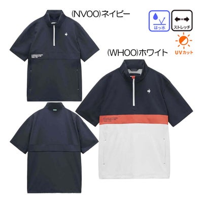 ルコック（le_coq_sportif） 花粉対策ハーフジップ半袖アウター LG6SWB80M メンズウェア 26春夏モデル