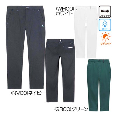 ルコック（le_coq_sportif） 防汚2WAYストレッチテーパードパンツ LG6SLP50M メンズパンツ 26春夏モデル