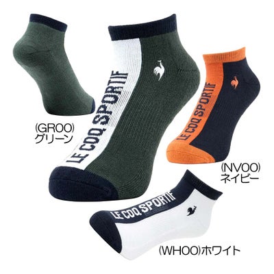 ルコック（le_coq_sportif） シーズンカラーアンクル丈ソックス LG6SSO00M 26春夏モデル