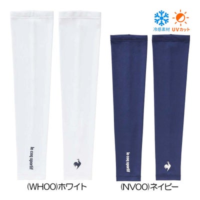ルコック（le_coq_sportif） クーリングUVアームカバー LG5SAZ51L レディース盛夏品 26春夏モデル