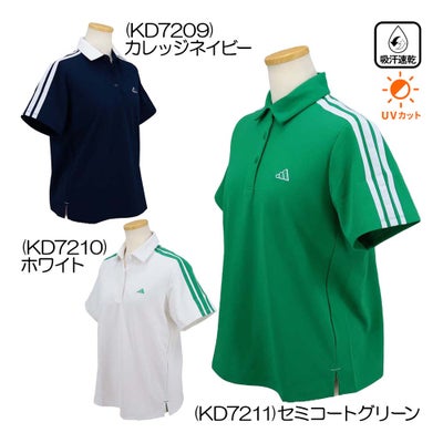 アディダス（Adidas） スリーストライプス クライマクール半袖ポロシャツ RT644 レディースウェア 26春夏モデル
