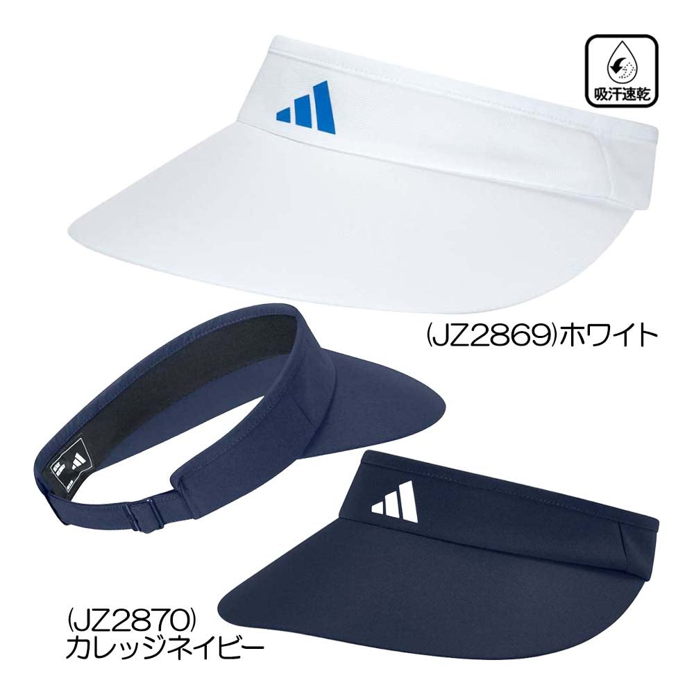 アディダス Adidas ワイドバイザー I6567 レディースバイザー 26春夏