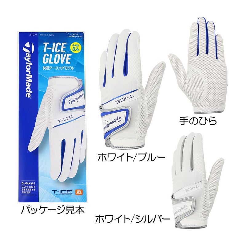 T-ICE 4.0 メンズグローブ (左手用) TL934 2026