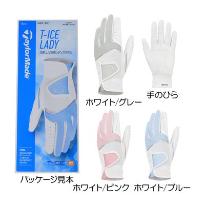 テーラーメイド（TaylorMade） T-ICE 4.0 レディースグローブ (左手用) TL940 2026