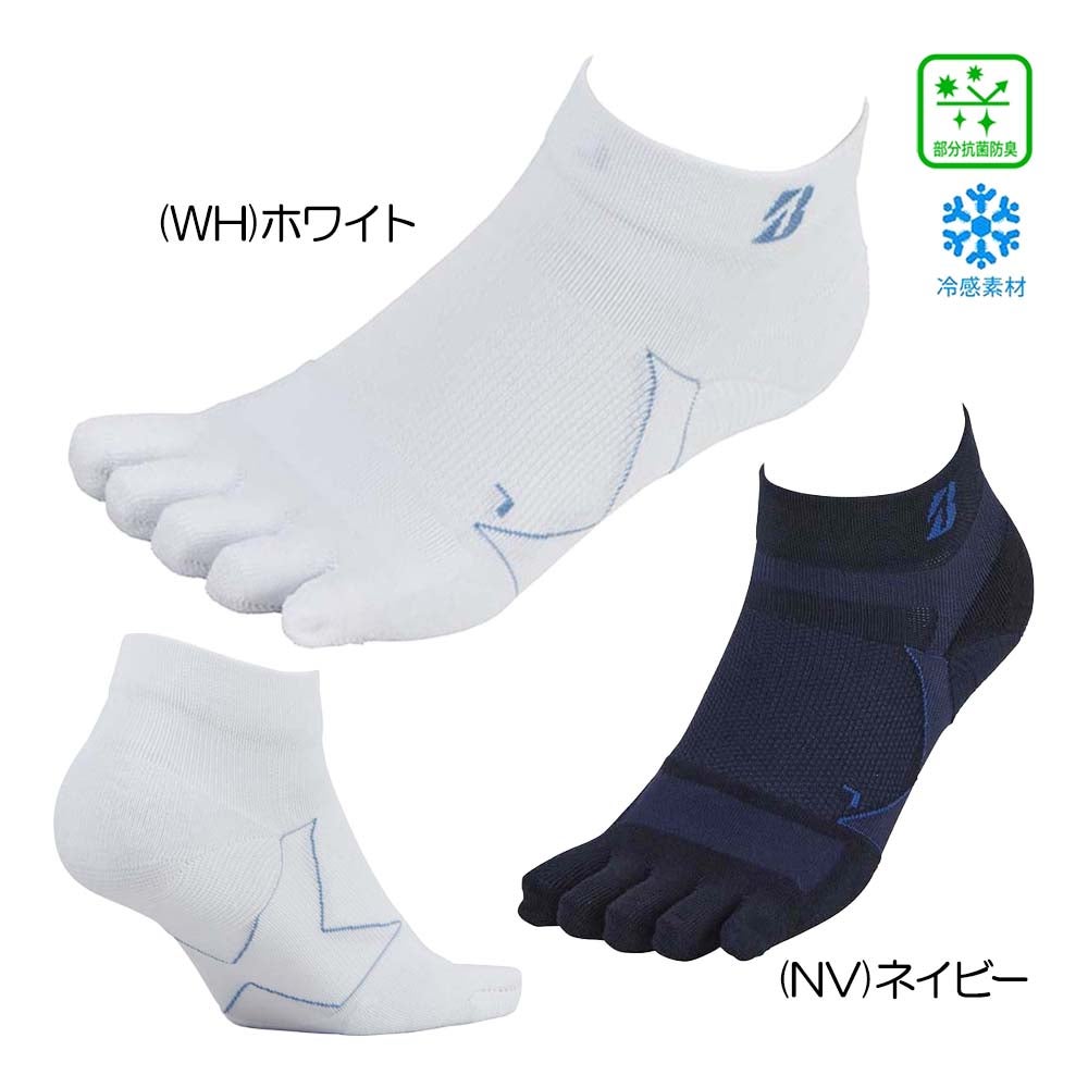 ブリヂストン BRIDGESTONE GOLF HYPERSOX3Dソックスベーシック for
