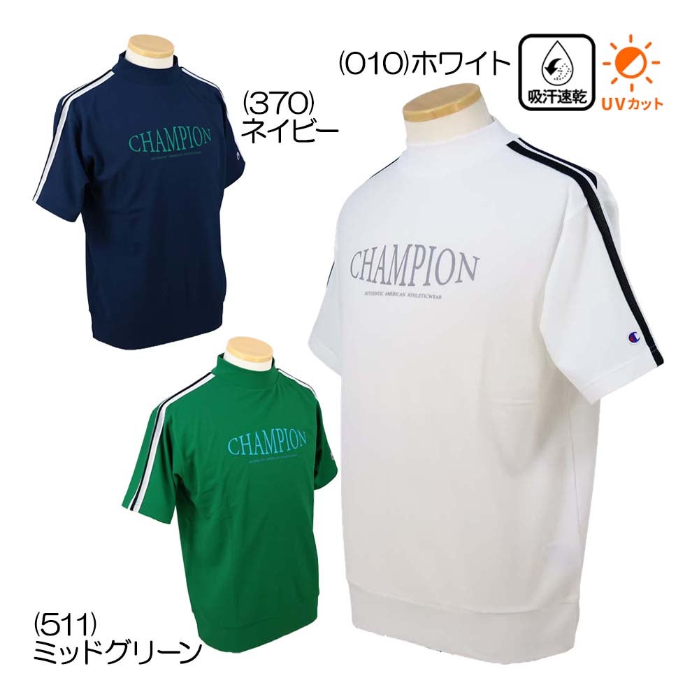 チャンピオン Champion ショートスリーブモックネックシャツ C3-DG303