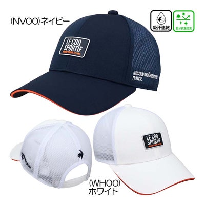 ルコック（le_coq_sportif） 「まぶガード」キャップ LG6SCP07M メンズキャップ 26春夏モデル