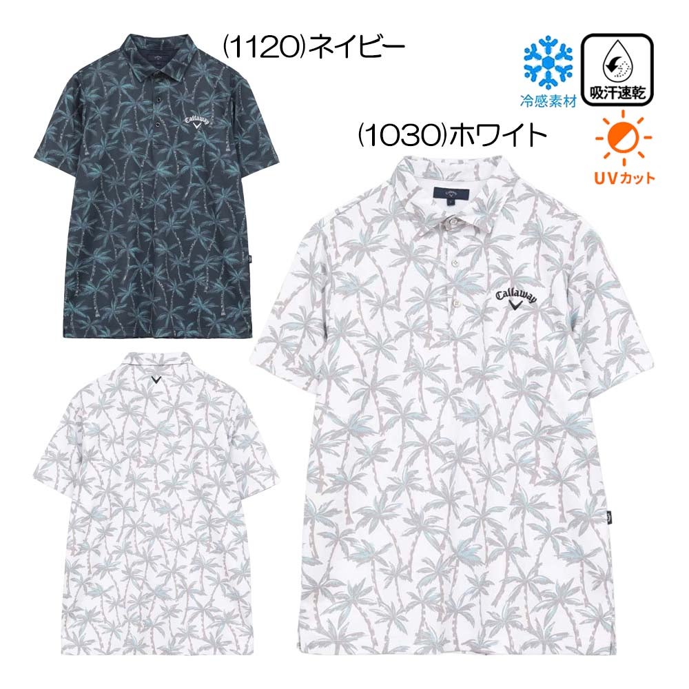 キャロウェイ Callaway ロゴジャカードハーフジップ半袖モックネック