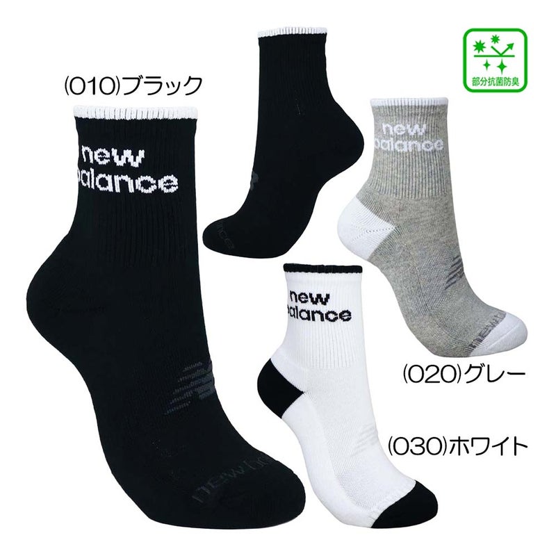 ミディアムショートソックス 012-6986504 レディースソックス 26春夏モデル