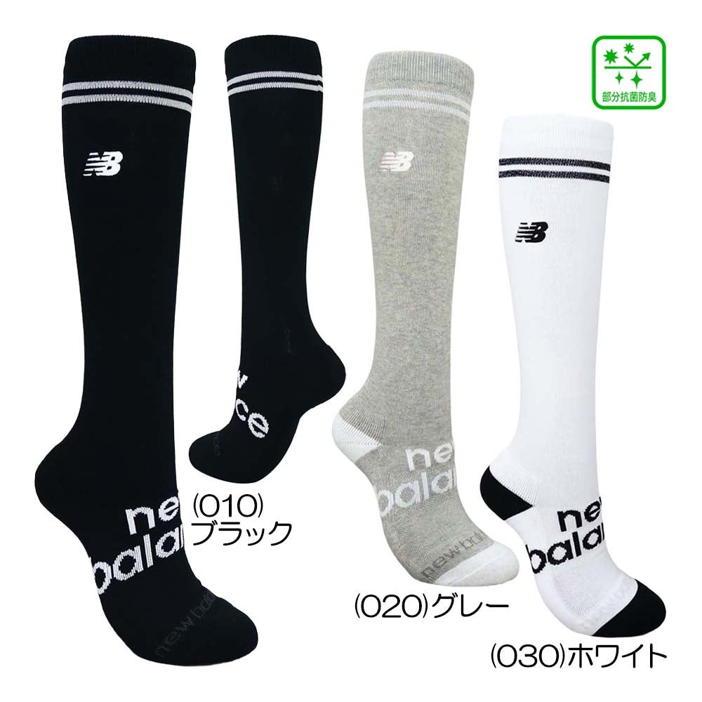 new balance Sサイズ　セットアップ　JK 、SK、ニーハイソックス ニューバランス New Balance 抗菌防臭 ハイソックス 012-6986506