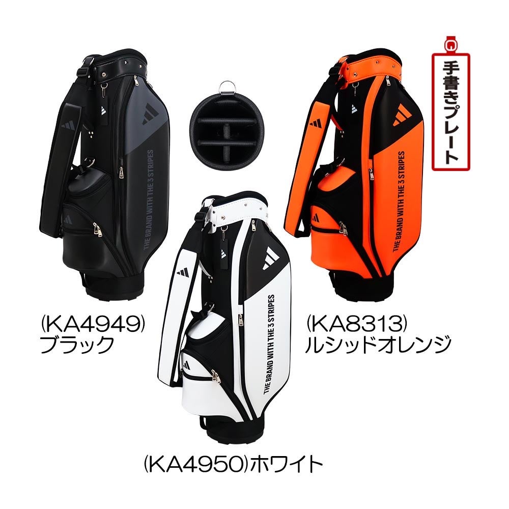 アディダスキャディーバック アディダス(adidas) キャディバッグ スリーストライプキャディバッグ