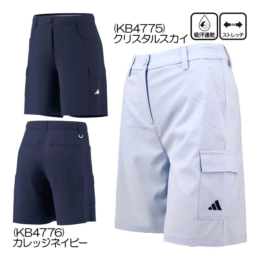 アディダス Adidas クライマクール EX-STRETCH カーゴ ショートパンツ
