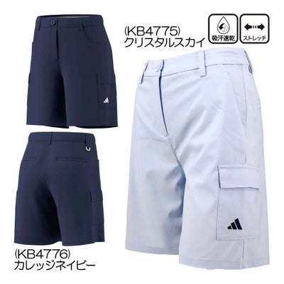 アディダス（Adidas） クライマクール EX-STRETCH カーゴ ショートパンツ G1753 レディースパンツ 26春夏モデル